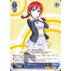 Yahoo! Yahoo!ショッピング(ヤフー ショッピング)ヴァイス ラブライブ！虹ヶ咲学園スクールアイドル同好会 feat.スクールアイドルフェスティバル ALL STARS 穏やかな日々 エマ・ヴェルデ C LNJ/W85-094
