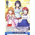 Yahoo! Yahoo!ショッピング(ヤフー ショッピング)ヴァイス ラブライブ！虹ヶ咲学園スクールアイドル同好会 feat.スクールアイドルフェスティバル ALL STARS 虹ヶ咲学園３年生 R LNJ/W85-095 イベント