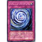 Yahoo! Yahoo!ショッピング(ヤフー ショッピング)遊戯王カード アグレッシブ・クラウディアン / ライト・オブ・ディストラクション（LODT） / シングルカード