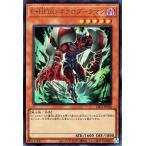 �V�Y���J�[�h �d�E�g�d�q�n �l�N���_�[�N�}��(�E���g�����A) LIMITED PACK GX �I�V���X���b�h -�iLPG1�j | ���ʃ����X�^�[ �ő��� ��m�� �E���g�� ���A