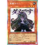 �V�Y���J�[�h ���~��炵(�v���Y�}�e�B�b�N�V�[�N���b�g���A) LIMITED PACK -STAMP EDITION-�iLPST�j | �`���[�i�[�E���ʃ����X�^�[ �n���� �A���f�b�g��