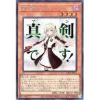 遊戯王カード 閃刀姫−レイ(シークレットレア) LIMITED PACK -STAMP EDITION-（LPST） | 効果モンスター 闇属性 戦士族 シークレット レア