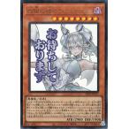 ショッピング遊戯王 遊戯王カード 白銀の城のラビュリンス(ウルトラレア) LIMITED PACK -STAMP EDITION-（LPST） | 効果モンスター 闇属性 悪魔族 ウルトラ レア