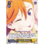 Yahoo! Yahoo!ショッピング(ヤフー ショッピング)ヴァイスシュヴァルツ ラブライブ！スーパースター!! かわいい服 かのん（R） LSP/W92-015 | Liella! リエラ キャラクター 音楽