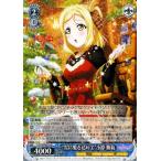 Yahoo! Yahoo!ショッピング(ヤフー ショッピング)ヴァイスシュヴァルツ ラブライブ！サンシャイン!! feat.スクールアイドルフェスティバル Vol.3 6th Anniversary  “雪に愛を込めて”小原 鞠莉（R） LSSW69 076