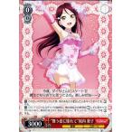 Card museum lssw69 102 pr