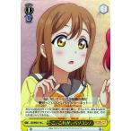 Yahoo! Yahoo!ショッピング(ヤフー ショッピング)ヴァイスシュヴァルツ こ、これが、パソコン！（パラレル） ラブライブ！サンシャイン!! LSS/WE27P-16