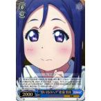 Yahoo! Yahoo!ショッピング(ヤフー ショッピング)ヴァイスシュヴァルツ “思い出のハグ”松浦 果南（パラレル） ラブライブ！サンシャイン!! LSS/WE27P-47