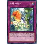 Yahoo! Yahoo!ショッピング(ヤフー ショッピング)遊戯王カード 森羅の恵み / レガシー・オブ・ザ・ヴァリアント（LVAL） / シングルカード