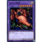 ショッピング遊戯王 遊戯王カード 双頭の雷龍(ノーマル) リンク・ヴレインズ・パック2（LVP2） | サンダードラゴン 融合モンスター 光属性 雷族 ノーマル