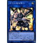 遊戯王カード 古代の機械弩士(スーパーレア) LINK VRAINS PACK 3(LVP3) | リンクヴレインズパック3 アンティーク・ギア・バリスティックシューター 機械族