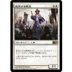 マジック・ザ・ギャザリング 威圧する君主（レア） / 基本セット2014（日本語版）シングルカード