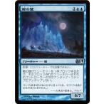 マジック・ザ・ギャザリング 霜の壁 / 基本セット2014（日本語版）シングルカード