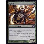 マジック・ザ・ギャザリング 大蜘蛛（FOIL） / 基本セット2014（日本語版）シングルカード