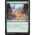 マジック・ザ・ギャザリング 帰化 / 基本セット2015（日本語版）シングルカード