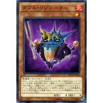 遊戯王 ダブル・リゾネーター マキシマムクライシス