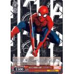 ヴァイスシュヴァルツ Marvel/Card Collection あなたの親愛なる隣人 スパイダーマン(RR) MAR/S89-031 |  キャラクター マーベル アメコミ   赤