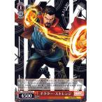 ヴァイスシュヴァルツ Marvel/Card Collection ドクター・ストレンジ(U) MAR/S89-047 |  キャラクター マーベル アメコミ   赤