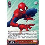 ヴァイスシュヴァルツ Marvel/Card Collection ウェブスリンガー スパイダーマン(U) MAR/S89-051 |  キャラクター マーベル アメコミ   赤