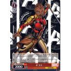 ヴァイスシュヴァルツ Marvel/Card Collection オコエ(C) MAR/S89-059 |  キャラクター マーベル アメコミ   赤