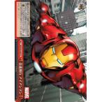 ヴァイスシュヴァルツ Marvel/Card Collection 音速飛行 アイアンマン(CR) MAR/S89-068 |  クライマックス   赤