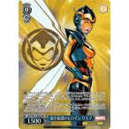 ヴァイスシュヴァルツ Marvel/Card Collection 最小最強のヒロイン ワスプ(MR) MAR/S89-078MR |  キャラクター マーベル アメコミ   青