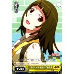 ヴァイスシュヴァルツ 物語シリーズ 2nd / 口先だけでも前向き 千石撫子 ヴァイスシュヴァルツ 物語シリーズ 2nd / 口先だけでも前向き 千石撫子