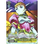 ヴァイスシュヴァルツ 宇宙をかける少女/舞-HiME＆舞-乙HiME / アリカ・ユメミヤ