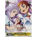 ヴァイスシュヴァルツ 宇宙をかける少女/舞-HiME＆舞-乙HiME / アリカ＆マシロ