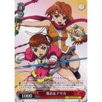 ヴァイスシュヴァルツ 宇宙をかける少女/舞-HiME＆舞-乙HiME / 舞衣＆アリカ