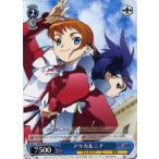 ヴァイスシュヴァルツ 宇宙をかける少女/舞-HiME＆舞-乙HiME / アリカ＆ニナ