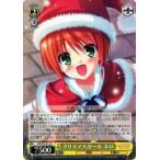 ヴァイスシュヴァルツ 探偵オペラ ミルキィホームズ 2ndステージed / クリスマスガール ネロ(U)