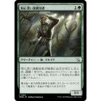 MTG マジック：ザ・ギャザリング 用心深い演劇役者(コモン) 機械兵団の進軍(MOM-0215) |  日本語版 クリーチャー 多色