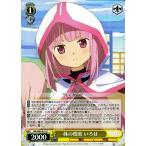 Yahoo! Yahoo!ショッピング(ヤフー ショッピング)ヴァイスシュヴァルツ マギアレコード 魔法少女まどか☆マギカ外伝 妹の捜索 いろは U MR/W80-014 キャラクター 魔法 料理 黄