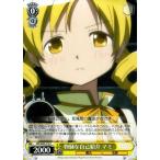 Yahoo! Yahoo!ショッピング(ヤフー ショッピング)ヴァイスシュヴァルツ マギアレコード 魔法少女まどか☆マギカ外伝 物騒な自己紹介 マミ C MR/W80-019 キャラクター 魔法 武器 黄