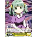 Yahoo! Yahoo!ショッピング(ヤフー ショッピング)ヴァイスシュヴァルツ マギアレコード 魔法少女まどか☆マギカ外伝 囚われの少女 さな C MR/W80-022 キャラクター 魔法黄