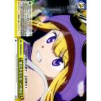 ヴァイスシュヴァルツ マギアレコード 魔法少女まどか☆マギカ外伝 魔法少女になった理由 CC MR/W80-027 クライマックス 黄