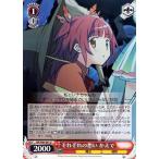 Yahoo! Yahoo!ショッピング(ヤフー ショッピング)ヴァイスシュヴァルツ マギアレコード 魔法少女まどか☆マギカ外伝 それぞれの想い かえで U MR/W80-061 キャラクター 魔法 赤