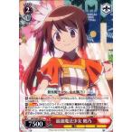 Yahoo! Yahoo!ショッピング(ヤフー ショッピング)ヴァイスシュヴァルツ マギアレコード 魔法少女まどか☆マギカ外伝 最強魔法少女 鶴乃 U MR/W80-063 キャラクター 魔法 赤