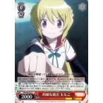 Yahoo! Yahoo!ショッピング(ヤフー ショッピング)ヴァイスシュヴァルツ マギアレコード 魔法少女まどか☆マギカ外伝 的確な助言 ももこ C MR/W80-067 キャラクター 魔法 赤