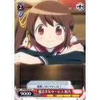 Yahoo! Yahoo!ショッピング(ヤフー ショッピング)ヴァイスシュヴァルツ マギアレコード 魔法少女まどか☆マギカ外伝 魔法少女サービス 鶴乃 C MR/W80-073 キャラクター 赤