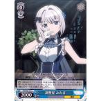 Yahoo! Yahoo!ショッピング(ヤフー ショッピング)ヴァイスシュヴァルツ マギアレコード 魔法少女まどか☆マギカ外伝 調整屋 みたま C MR/W80-091 キャラクター 魔法青