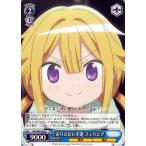 Yahoo! Yahoo!ショッピング(ヤフー ショッピング)ヴァイスシュヴァルツ マギアレコード 魔法少女まどか☆マギカ外伝 ありえない幸運 フェリシア C MR/W80-096 キャラクター 青