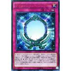 遊戯王カード ディメンション・リフレクター（KCウルトラレア） ザ・ダーク・サイド・オブ・ディメンジョンズ ムービーパック MVP1-JP021 KC-Ultra