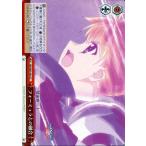 ヴァイスシュヴァルツ 魔法少女リリカルなのは Detonation フォーミュラとの融合(CC) ND/W67-043 | クライマックス 赤