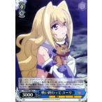 ヴァイスシュヴァルツ 魔法少女リリカルなのは Detonation 戦い終わって　ユーリ(C) ND/W67-084 | キャラクター 魔法 本 青