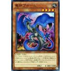 遊戯王 竜胆ブルーム ネクストチャレンジャーズ