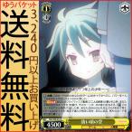 ヴァイスシュヴァルツ ノーゲーム・ノーライフ  幼い頃の空(U) NGL/S58-010 | ノゲノラ NGNL キャラクター ゲーム 人類種 黄