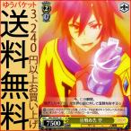 ヴァイスシュヴァルツ ノーゲーム・ノーライフ  宣戦布告 空(U) NGL/S58-011 | ノゲノラ NGNL キャラクター ゲーム 人類種 黄