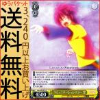 ヴァイスシュヴァルツ ノーゲーム・ノーライフ  コミュニケーションエラー 空(C) NGL/S58-012 | ノゲノラ NGNL キャラクター ゲーム 人類種 黄